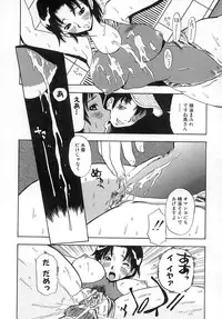 [Penicillin XI] Damekkoijiri