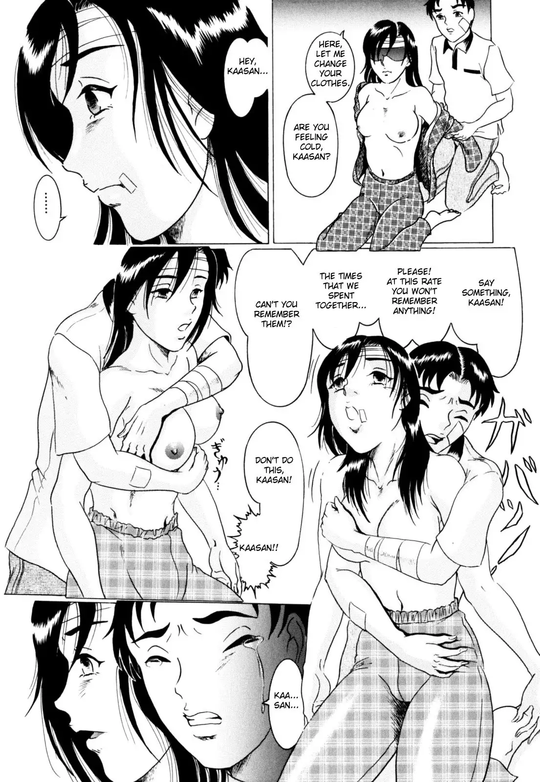 Zecchou Boshi 2 - Ecstasy Mother & Child 2