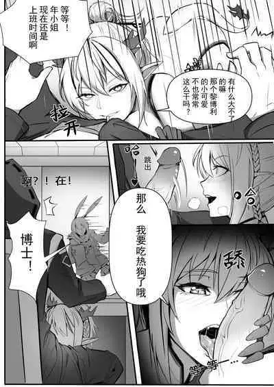 [LSC5] 年刀本