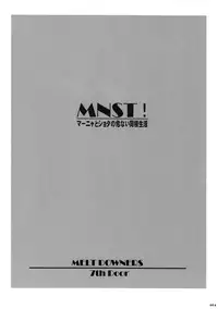 (C83) [MELT DOWNERS (Tokumei Hero)] MNST! Manya to Shota no Abunai Dousei Seikatsu (Dragon Quest IV) [English] [Chocolate]