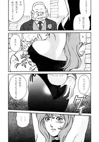 (C77) [Rippadou (Ankokudou Shinkaigyo)] FUJIKO COLLECTION (Lupin the 3rd)
