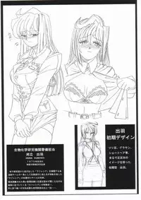 [Circle White Elephant] Shokushu Kanran 1