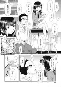 COMIC LO 2010-05 Vol. 74