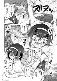 Comic RiN [2009-07] Vol.55