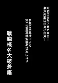 [Face] Haruna to Love ☆ Love Construction Act (Kantai Collection -KanColle-)