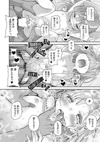 COMIC AUN 2017-05 [Digital]
