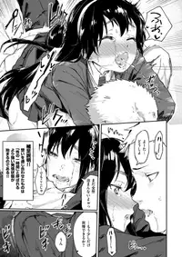 COMIC X-EROS #57 [Digital]