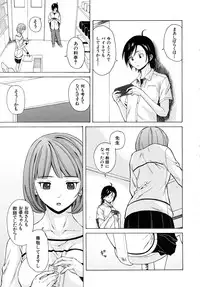 COMIC MUJIN 2010-05