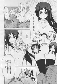 COMIC Megastore-H 2011-05