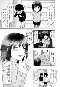 COMIC MUJIN 2011-04