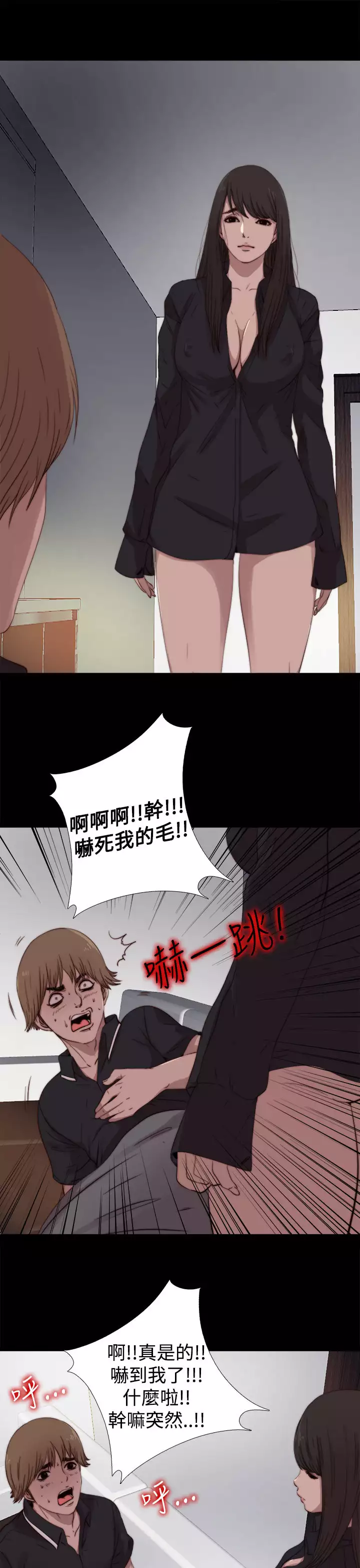 Marionette 傀儡玛莉 ch.1-7