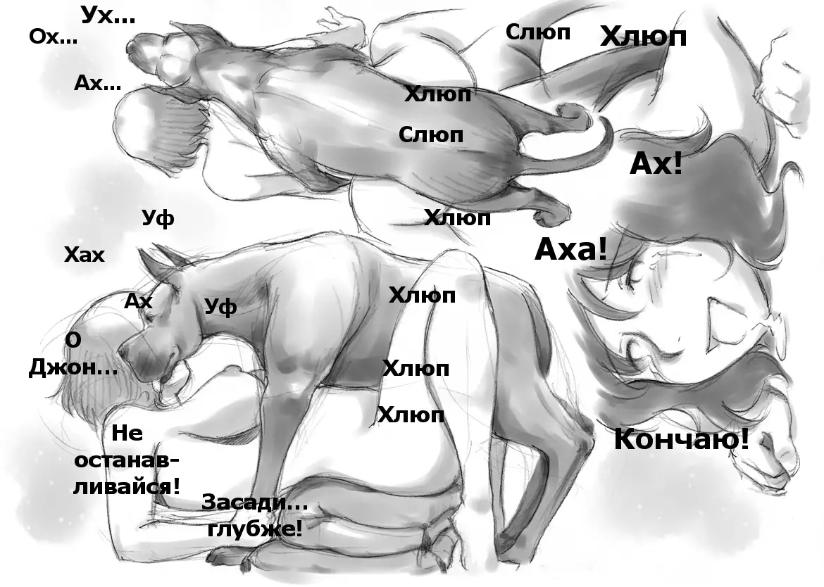 Himitsu no Inukko Club | The Secret Puppy Club