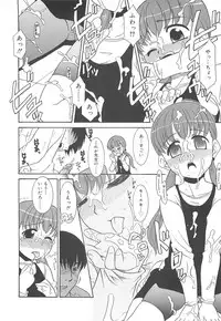 [Nekogen] Razoku no Yoru