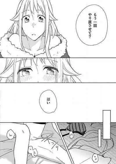 Ore no Manga de Onatteta? 1-4