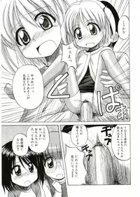 [Anthology] Angel Halo Vol.1