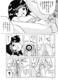 [Mumei] Shoujo-tachi no Himitsu