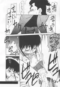 [Maka Fushigi] Neko ja neko ja 2