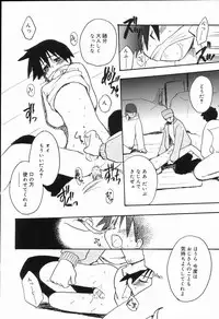 [Anthology] Koushoku Shounen no Susume 2