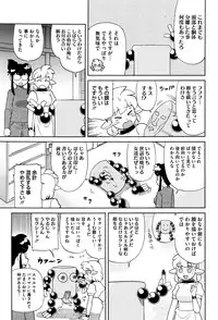 COMIC Megastore Alpha 2016-05