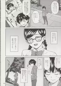 (C96) [2P-Color (Tsukimoto Kizuki)] Sex no Renshuu Shimasen ka?