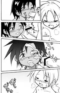 MARINE STIMULATION 5