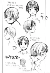 (C58) [Group Hinoran (Wang-Pac)] JULY 52