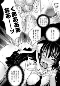 [Anthology] Seitenkan Anthology Comics Vol.3