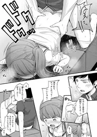 COMIC X-EROS #57 [Digital]