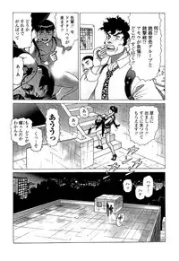 [Yamamoto Atsuji] Ammo Vol 5 [Digital]