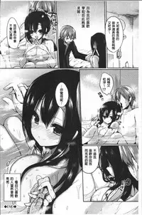 [Ayuma Sayu] Junai Maniac ~RePure~ [Chinese]