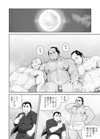[Otake Nangoku Boys (Otake)] Shin Hachi to Sonogo Ikkou no NENGORO Manyuuki - Hihou Shinobi no Yu