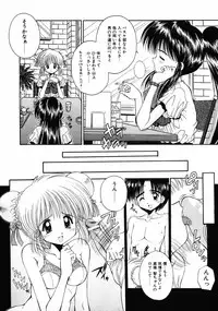 [Kamogawa Tanuki] INNOCENCE -Shinsouban-