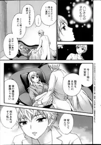 Action Pizazz Special 2013-11