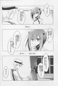 (Gunrei Bu Shuho & Houraigekisen! Yo-i! Goudou Enshuu) [FRAC (Motomiya Mitsuki)] Henei Twilight (Kantai Collection -KanColle-)