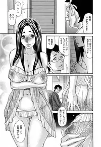[Aoi Hitori] Zuma Chichi - Breast of Wife