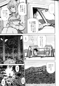 [Anthology] Aokan Special