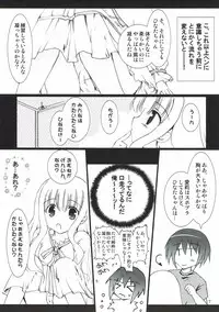 (C80) [Aruku Denpa-tou no Kai (Kimura Shuuichi)] Hou no Ori (Ro-kyu-bu!)
