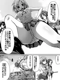 [Dining] Akagami no Kenshi Selphy