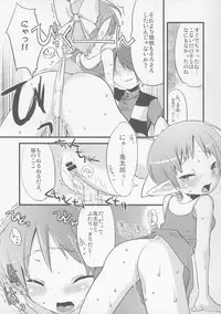 (C72) [dicca (Suemitsu Jikka)] Neko no kurashi (Gegege no Kitarou)