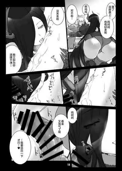 Jouyoku Kyousou Kumikyoku Dai Ichi Gakushou Revival