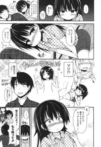 COMIC Megastore Alpha 2015-01