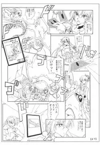 (CR31) [Yoru no Benkyoukai (Fumihiro)] Chikage Nikki (Sister Princess)