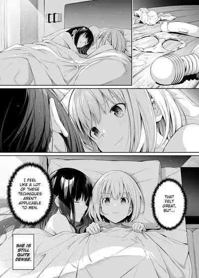 Junketsu no Sainou | Gift Of Purity
