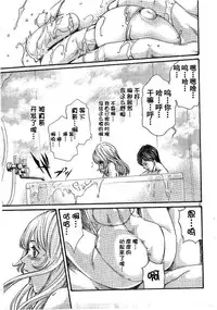 [Haruki] Sense (Special Episode 01)