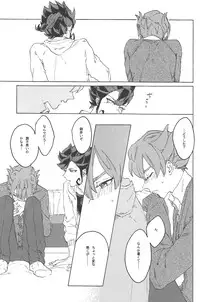 [HYSTERIC SPIDER] spring a trap (Inazuma Eleven GO)