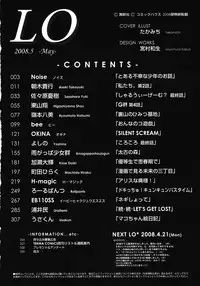 COMIC LO 2008-05 Vol. 50