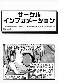 Bishoujo Comic Anthology Girl's Parade Special 3