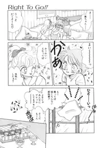 [Nishimura Arimi] Arimix