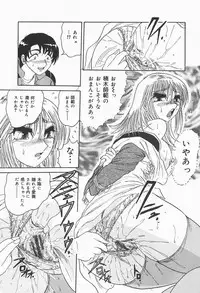 [Harukaze Saki] Nymphomaniac