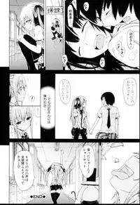 [Akatsuki Myuuto] Dorei Usagi to Anthony
